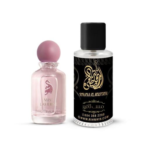 عطر مس لافير