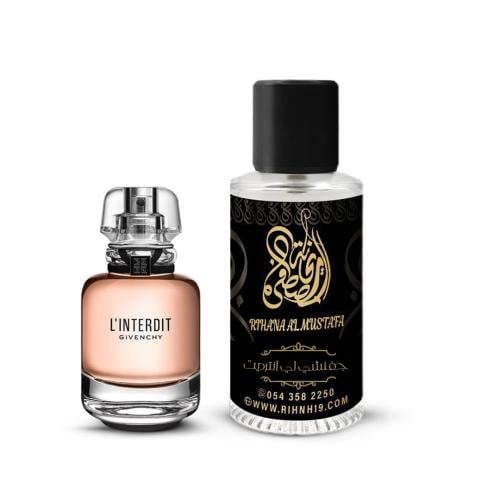 عطر جفنشي النسائي