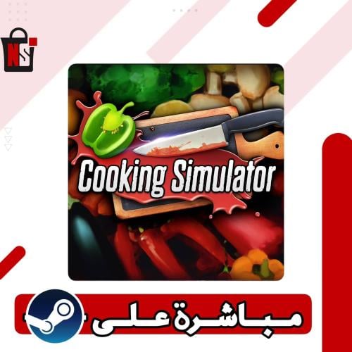 محاكي الطبخ Cooking Simulator العاب ستيم اصلية كام...