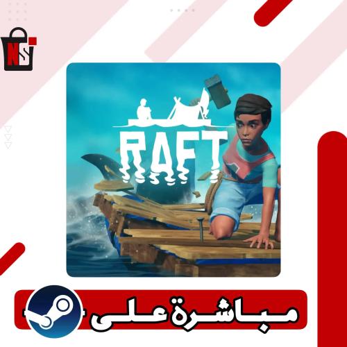 رفت Raft العاب ستيم اصلية كاملة