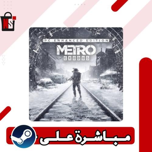 لعبة الميترو الإصدار الذهبي Metreo Exodus Enhanced...