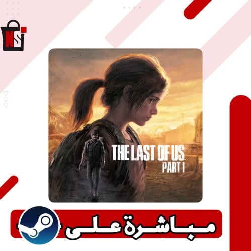 ذا لاست اوف اس The Last of Us™ Part I العاب ستيم ا...