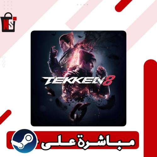 تيكن 8 TEKKEN 8 العاب ستيم العاب بي سي اصلية كاملة