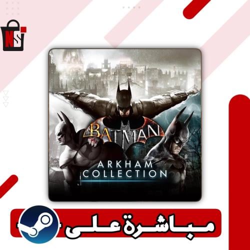 ثلاثية باتامان BATMAN ARKHAM العاب ستيم اصلية كامل...