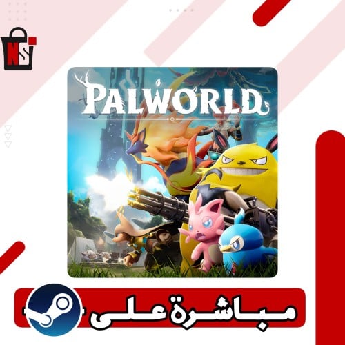 بالورلد Palworld ستيم اصلية كاملة