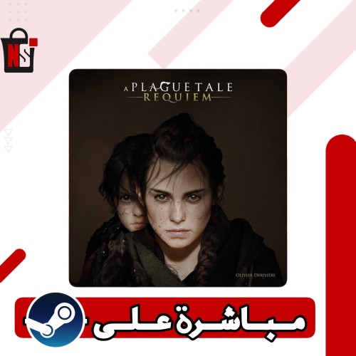 ابليغ تيل a plague tale requiem العاب ستيم اصلية ك...