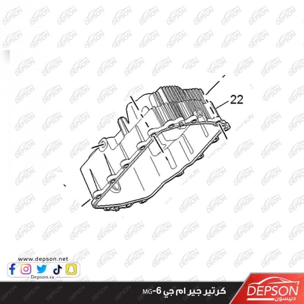 PROFessional Powertrain 404A Suzuki G16 Complete Engine