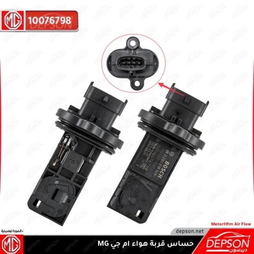 حساس قربة هواء ام جي MG-6,MG-GS,MG-GT,MG-HS,MG-RX5