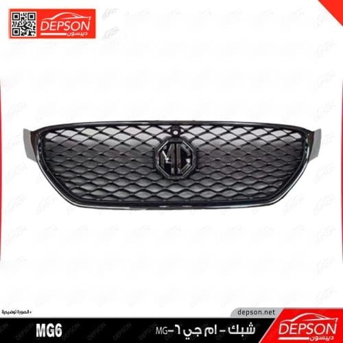 شبك - ام جي MG-6