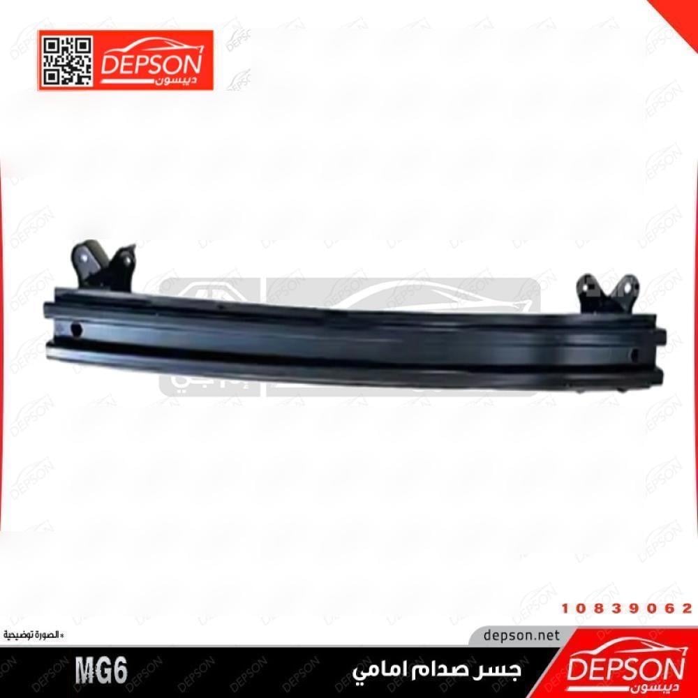 جسر صدام امامي - ام جي MG-6