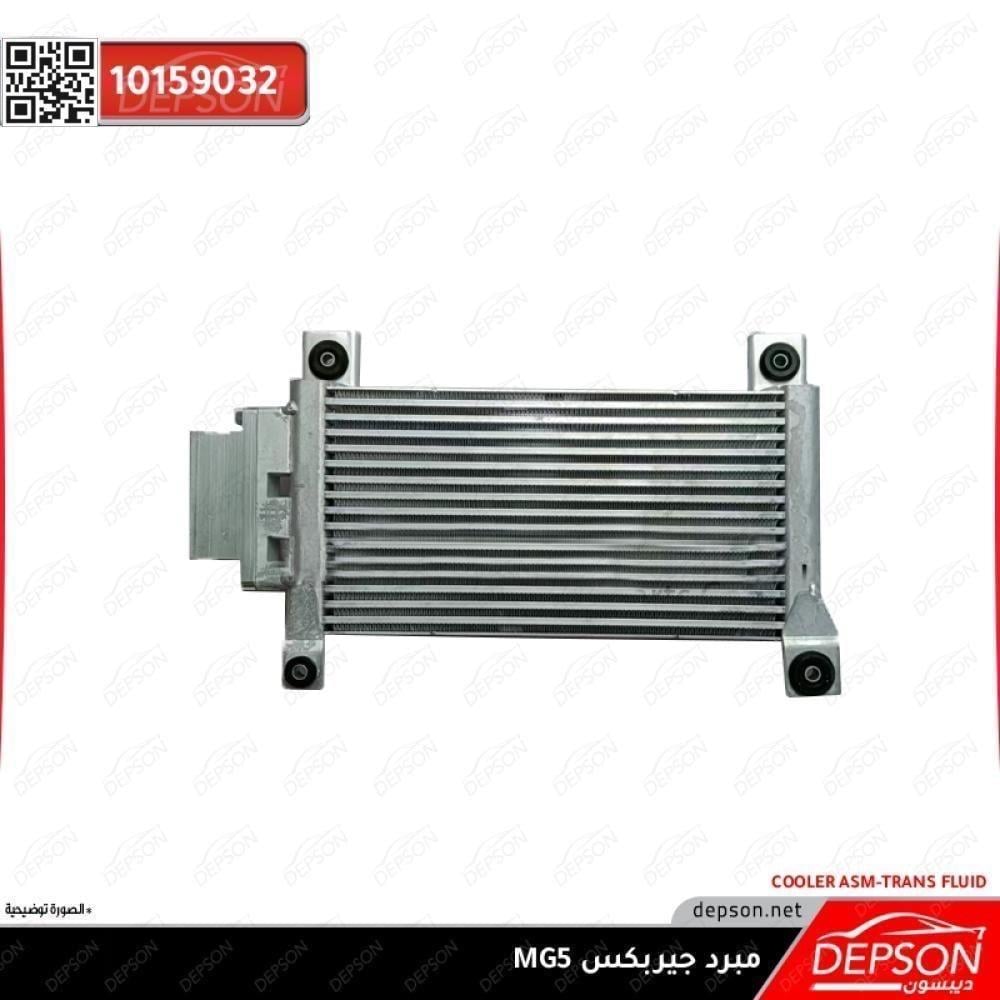 مبرد جيربكس - ام جي MG-5 GT