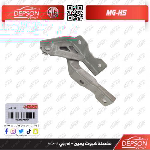 Viper left rear door - MG MG-ZS - ديبسون Depson لقطع غيار Viper left rear door - MG MG-ZS - ديبسون Depson لقطع غيار