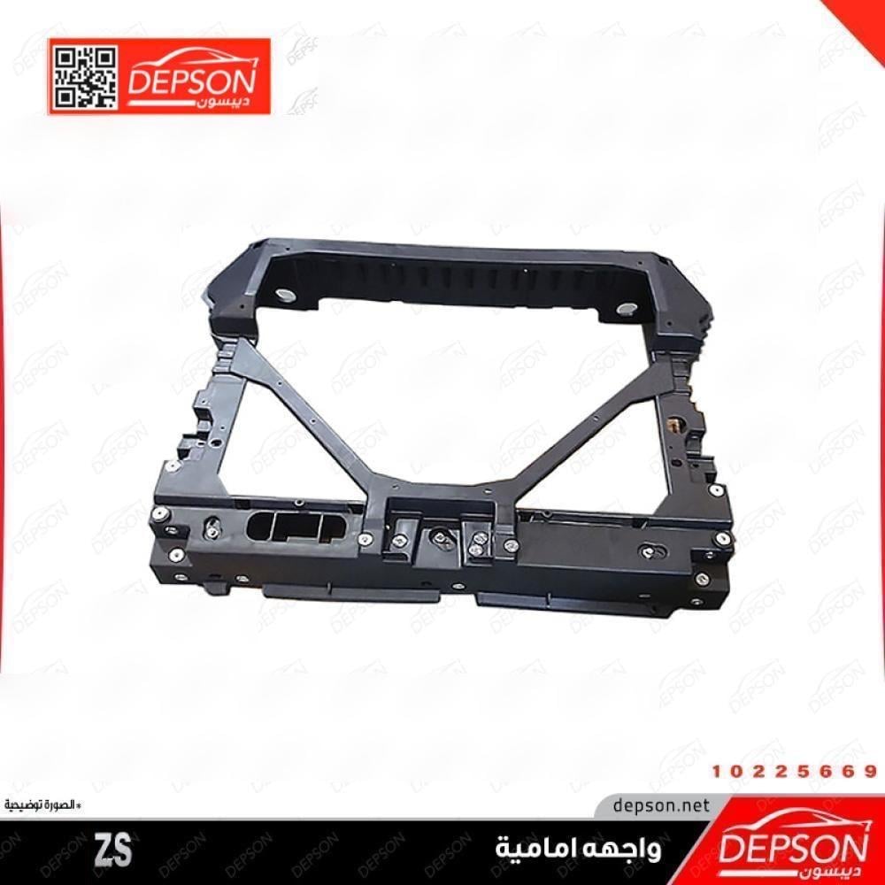 Facade sheet - MG MG-ZS - ديبسون Depson لقطع غيار سيارات ام
