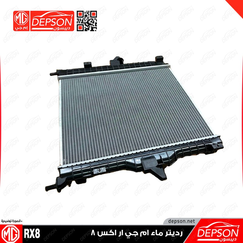 Reddit Moya - ديبسون Depson لقطع غيار سيارات ام جي MG