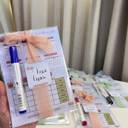 توزيعة ترحيبية للمعلمات