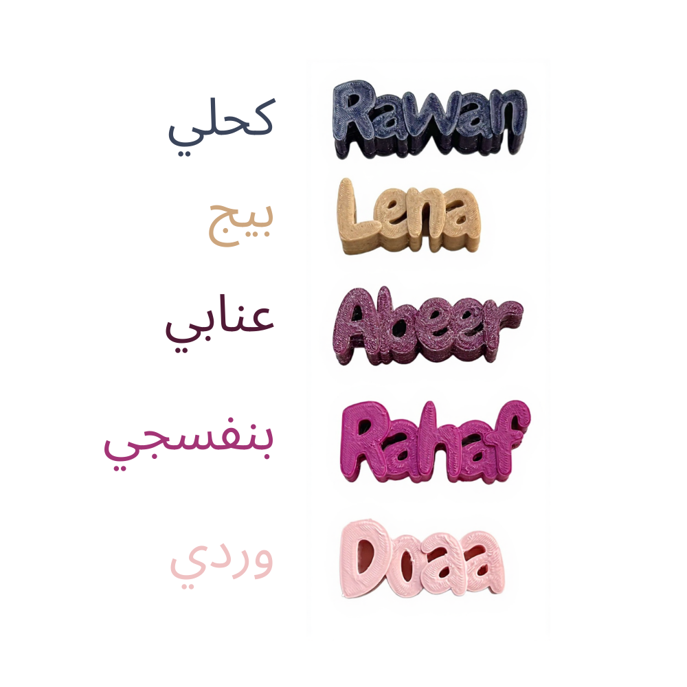 تاق الشاحن