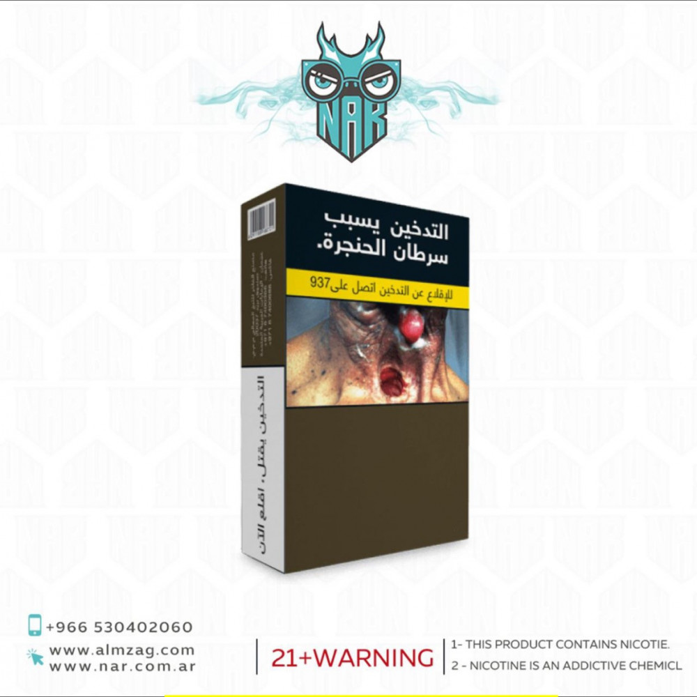 Al Fakher Mastic Gum Shisha Tobacco | Best Unique & Distinctive Hookah  Flavor