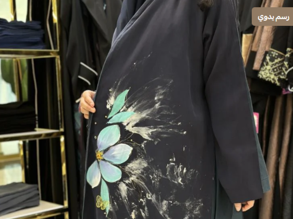 أفضل متجر عبايات في السعودية | عبايات الرسم الراقية من سديم للعبايات