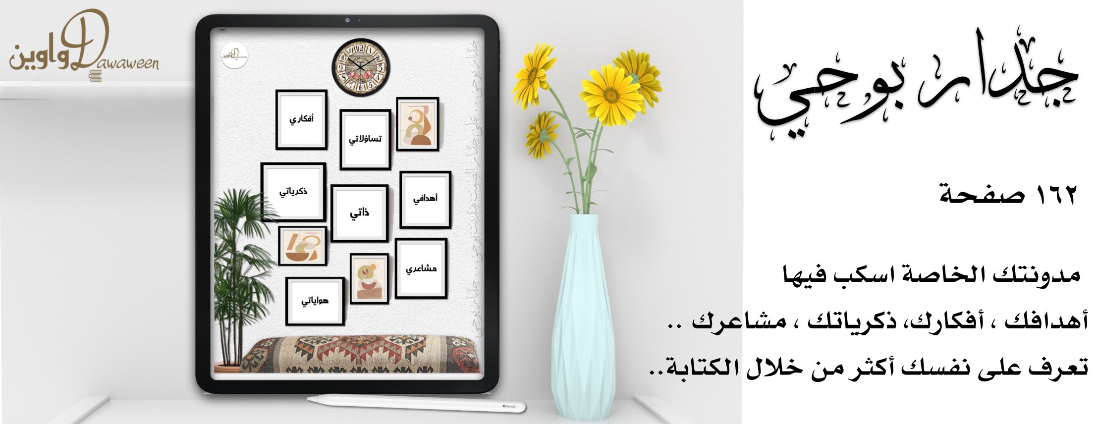 دواوين image-slider-8