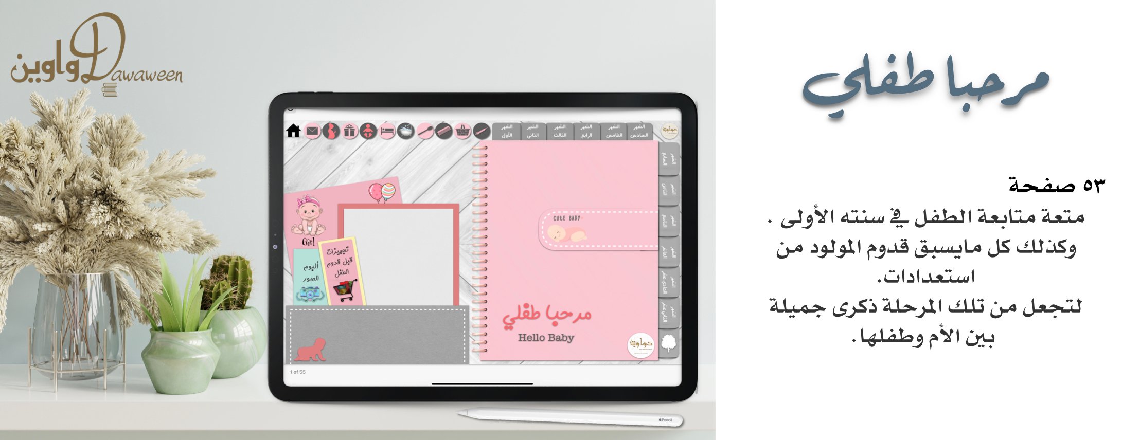 دواوين image-slider-0