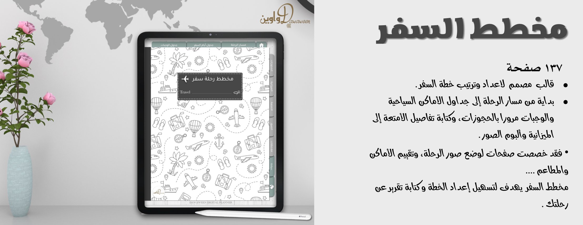 دواوين image-slider-11