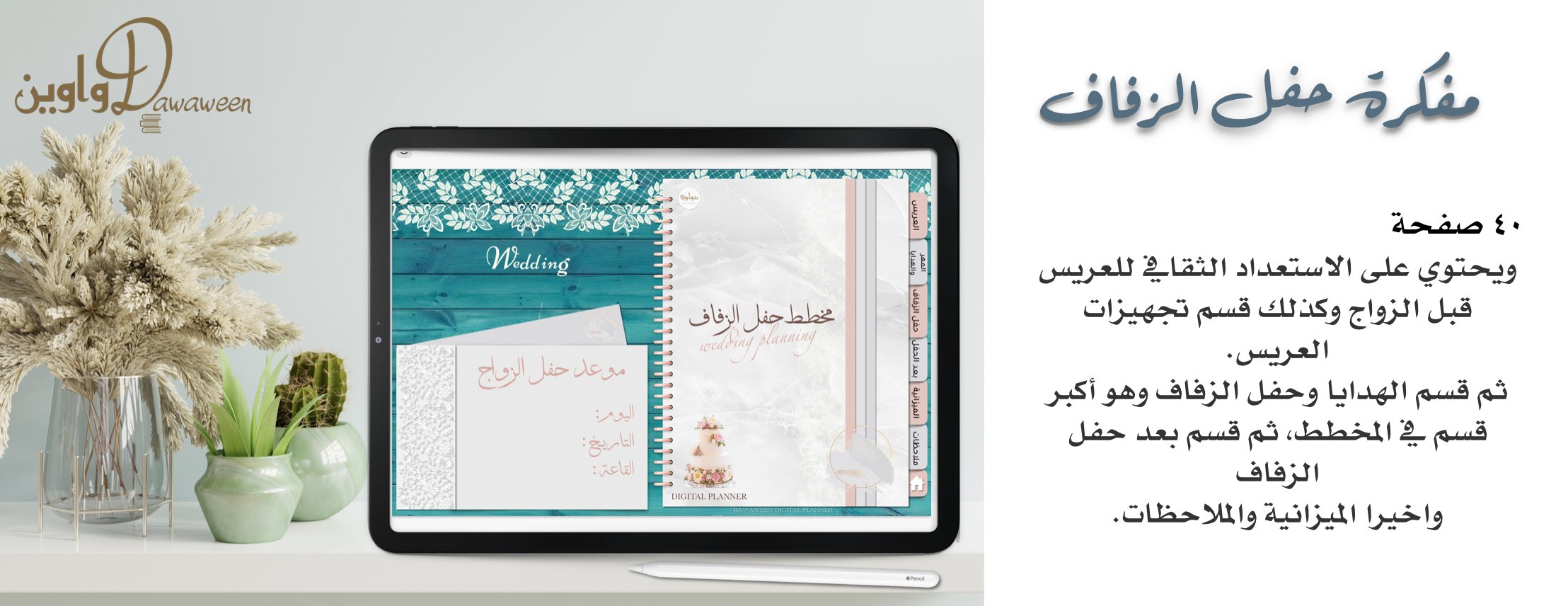 دواوين image-slider-5