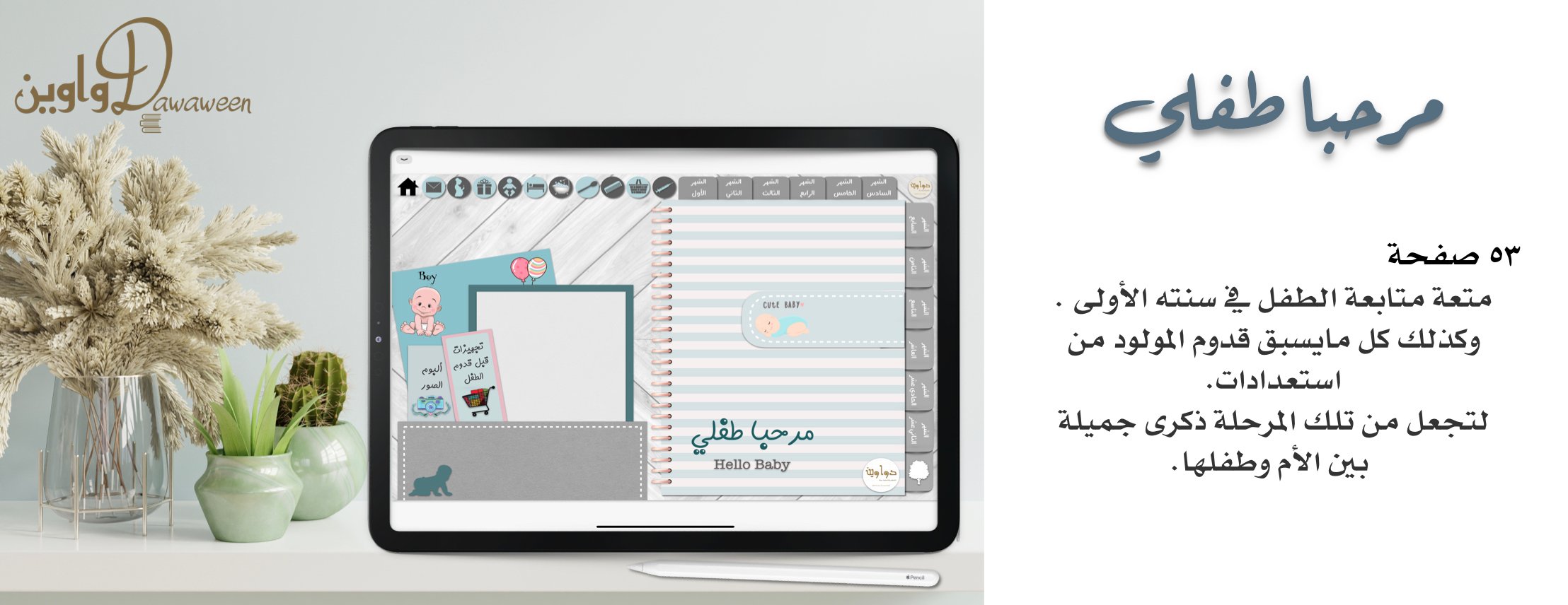 دواوين image-slider-1