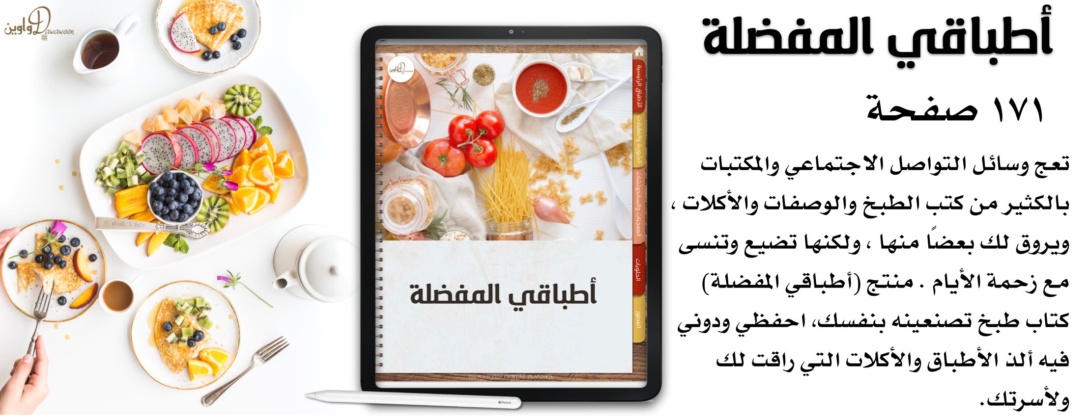 دواوين image-slider-6
