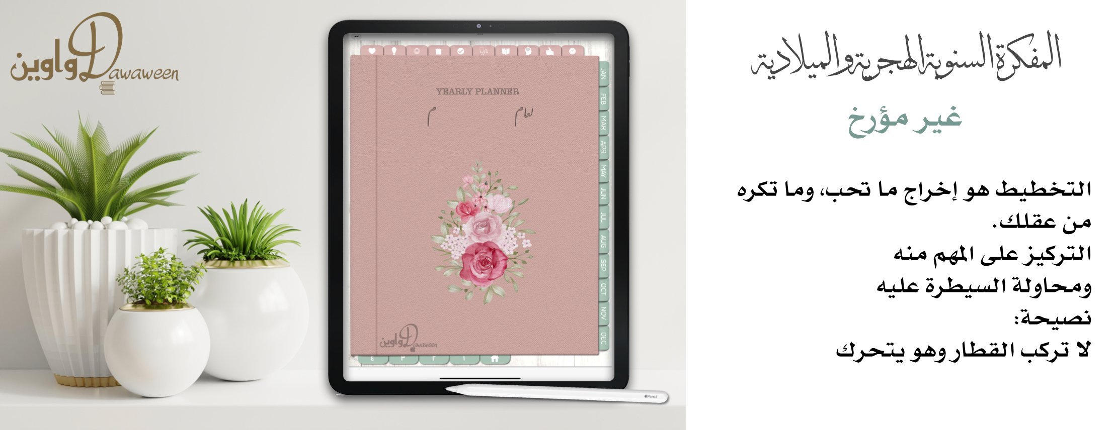 دواوين image-slider-5