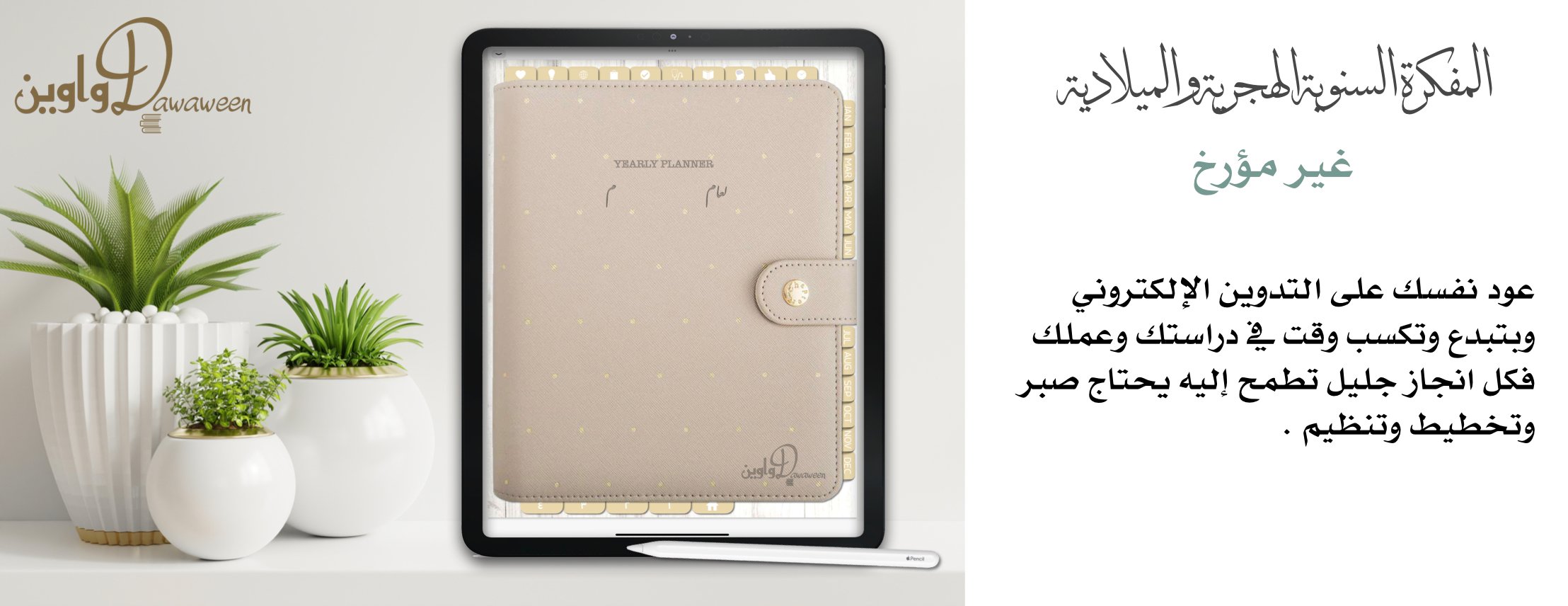 دواوين image-slider-0