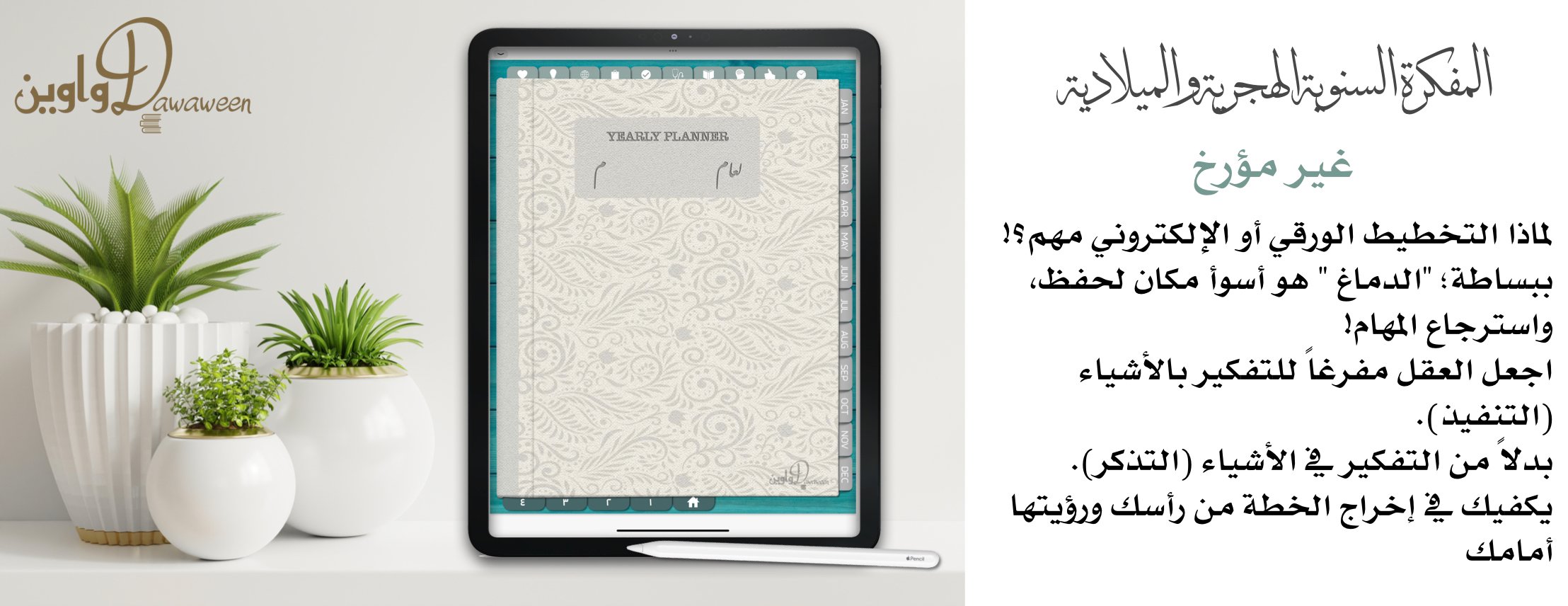 دواوين image-slider-10