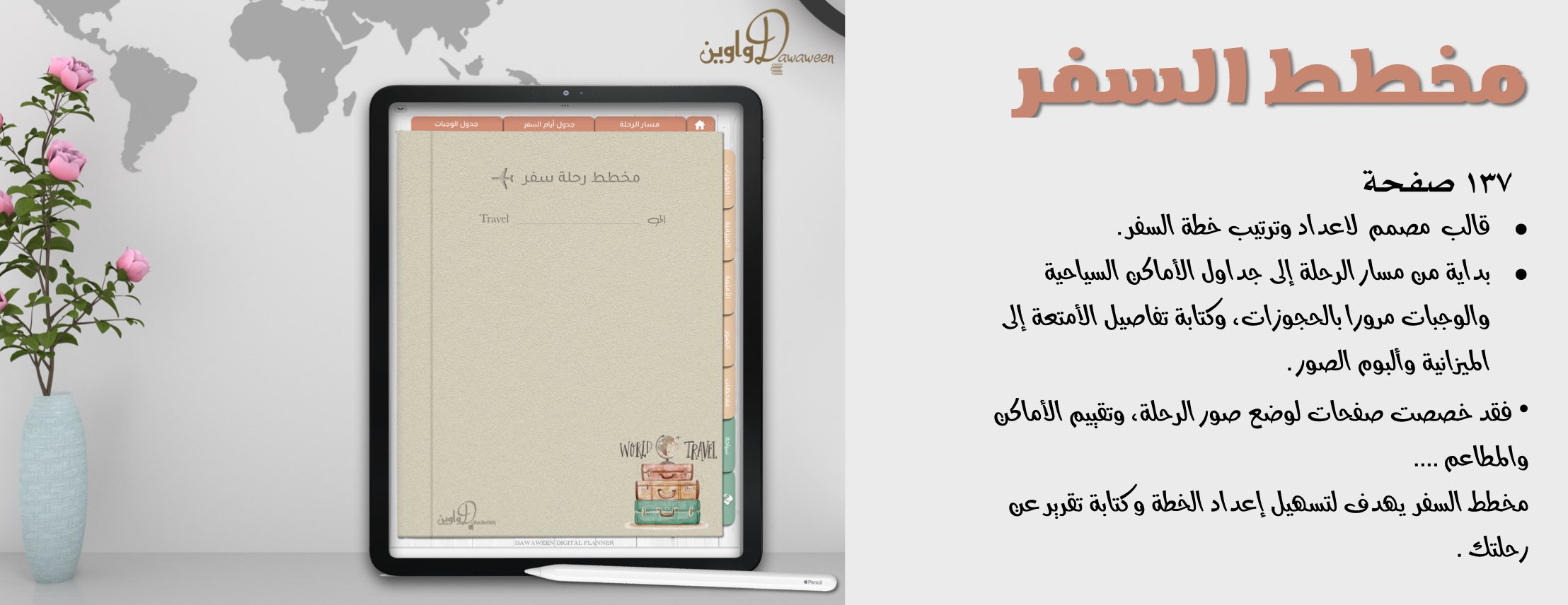 دواوين image-slider-12