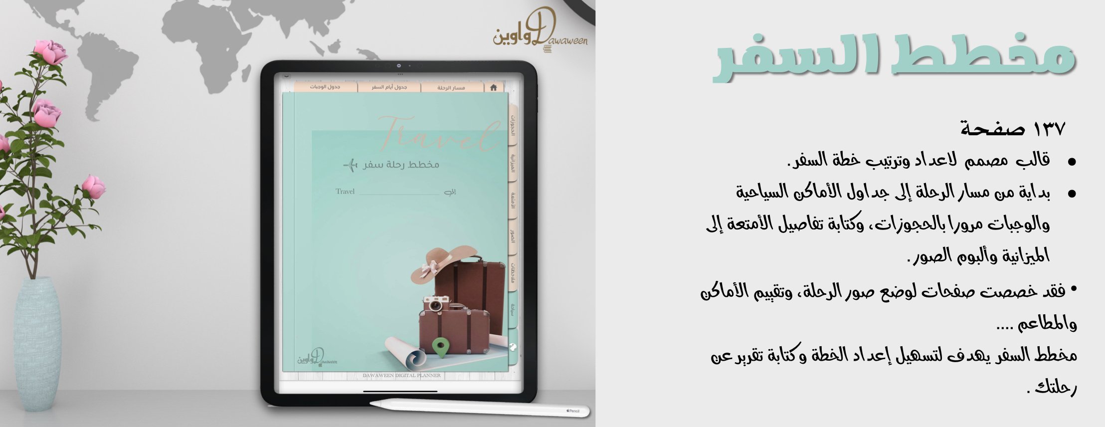 دواوين image-slider-13