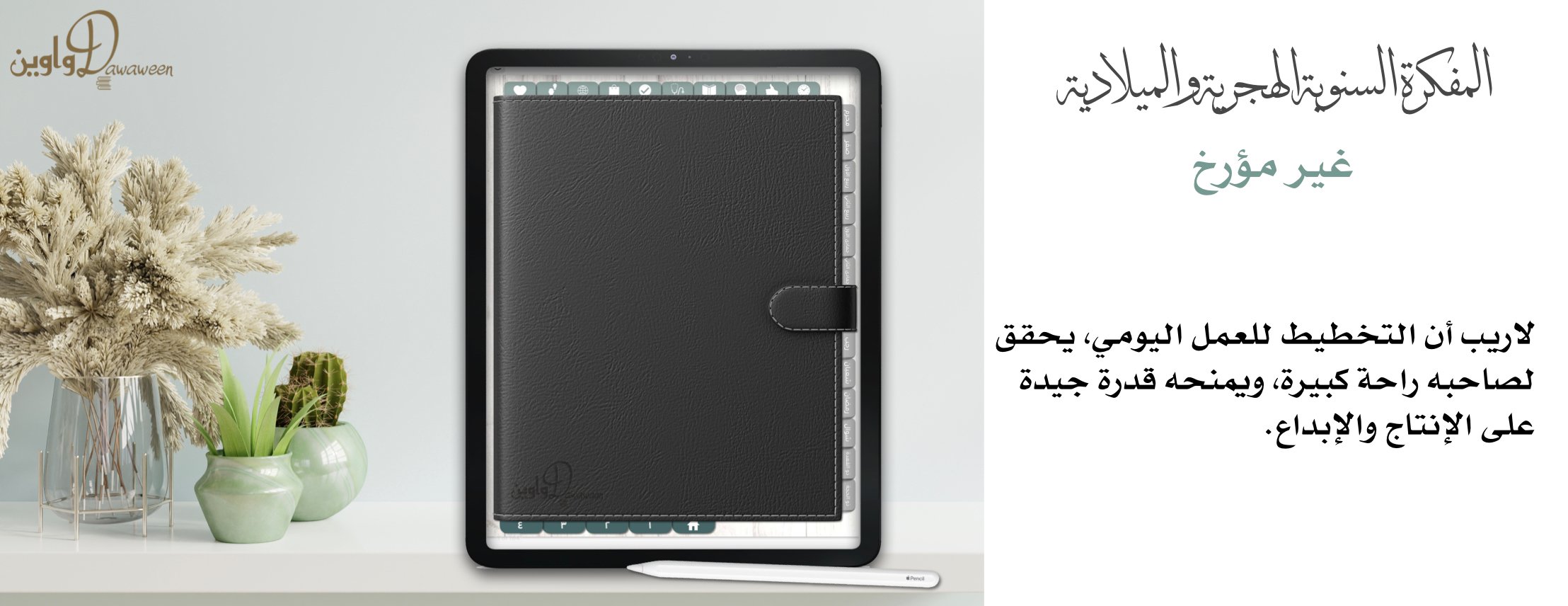 دواوين image-slider-1