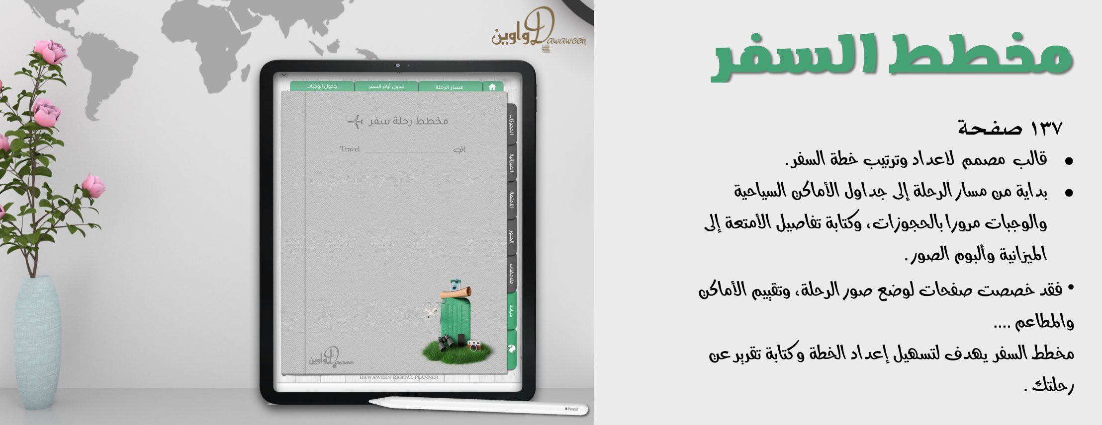 دواوين image-slider-9