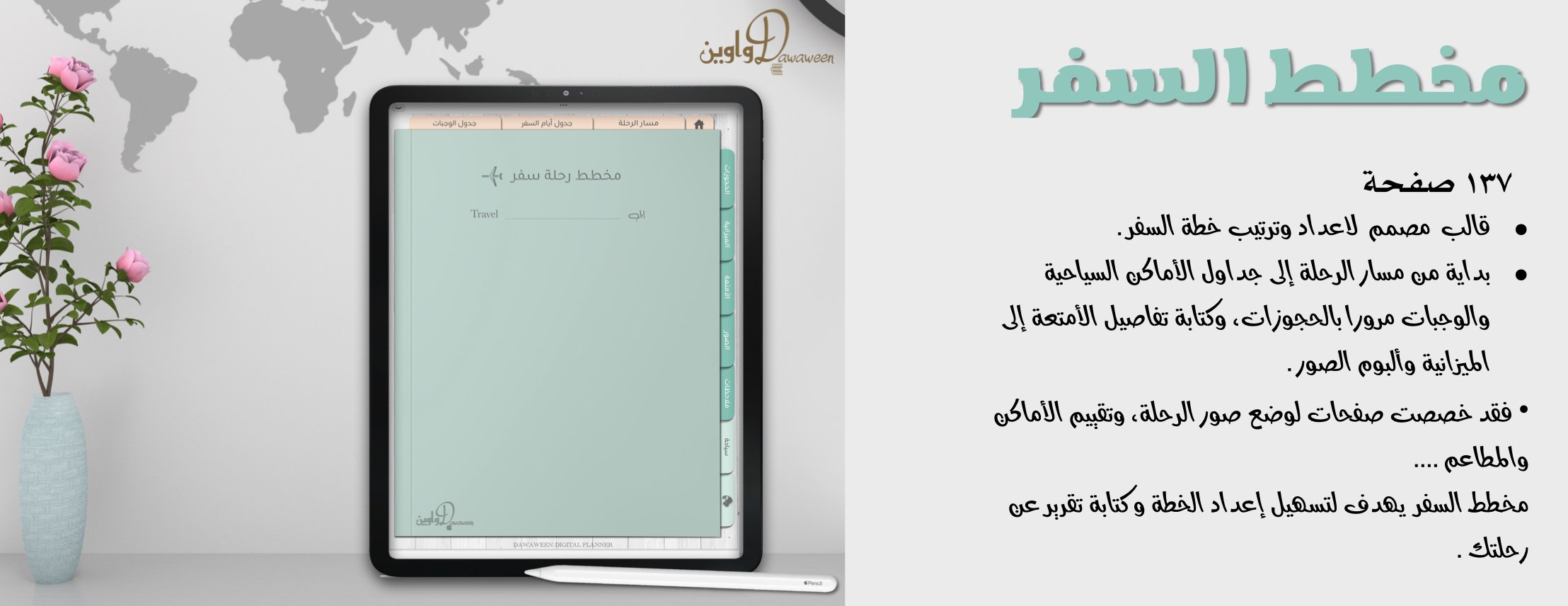 دواوين image-slider-14