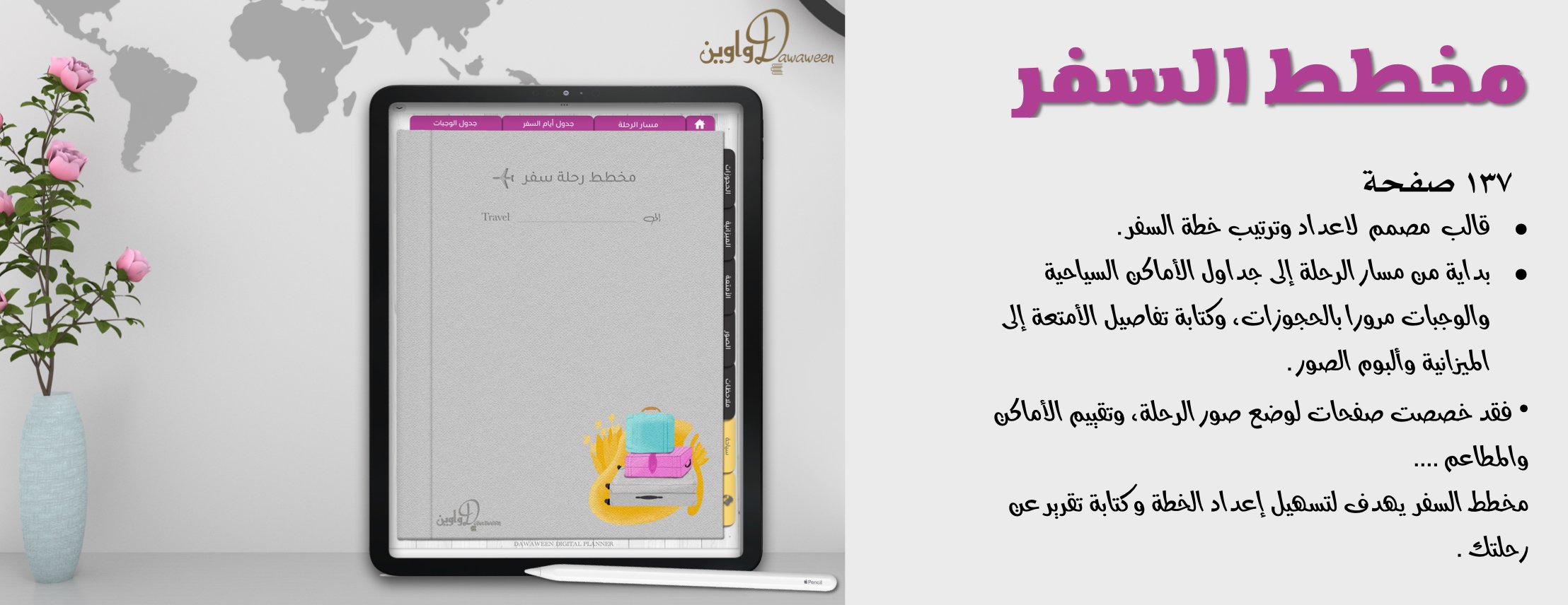 دواوين image-slider-10