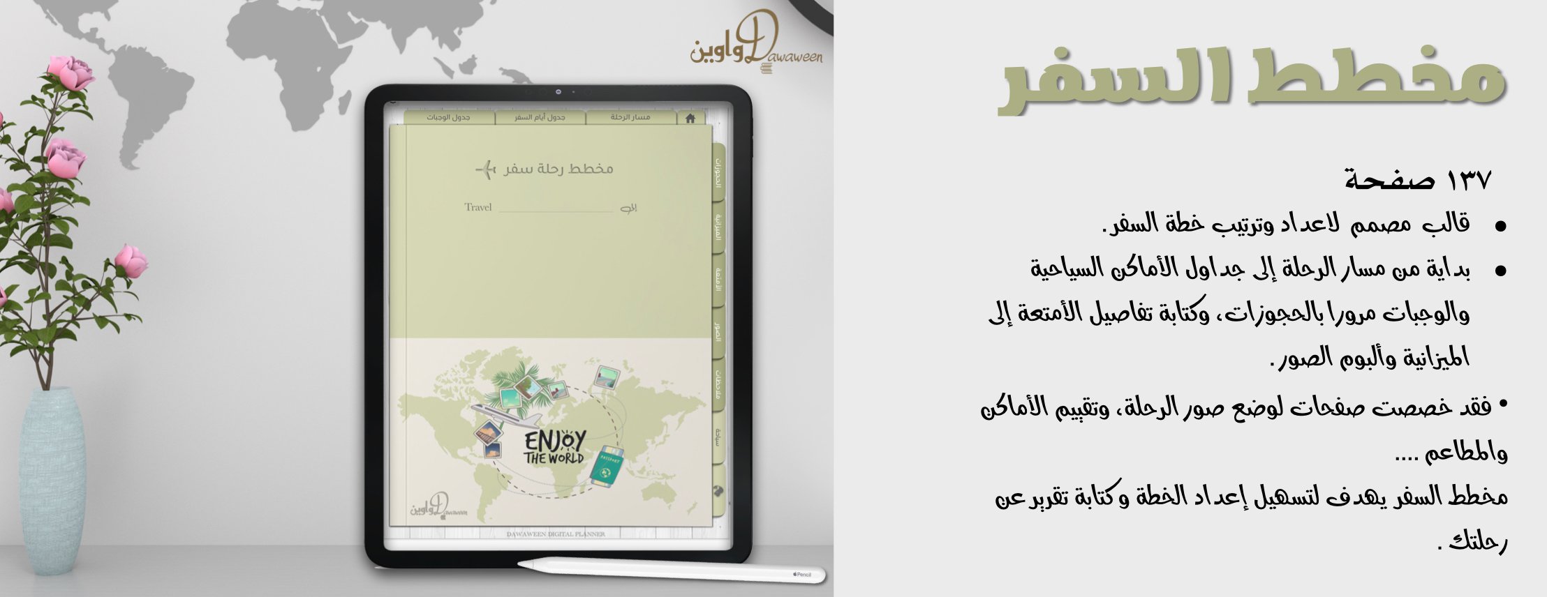 دواوين image-slider-7