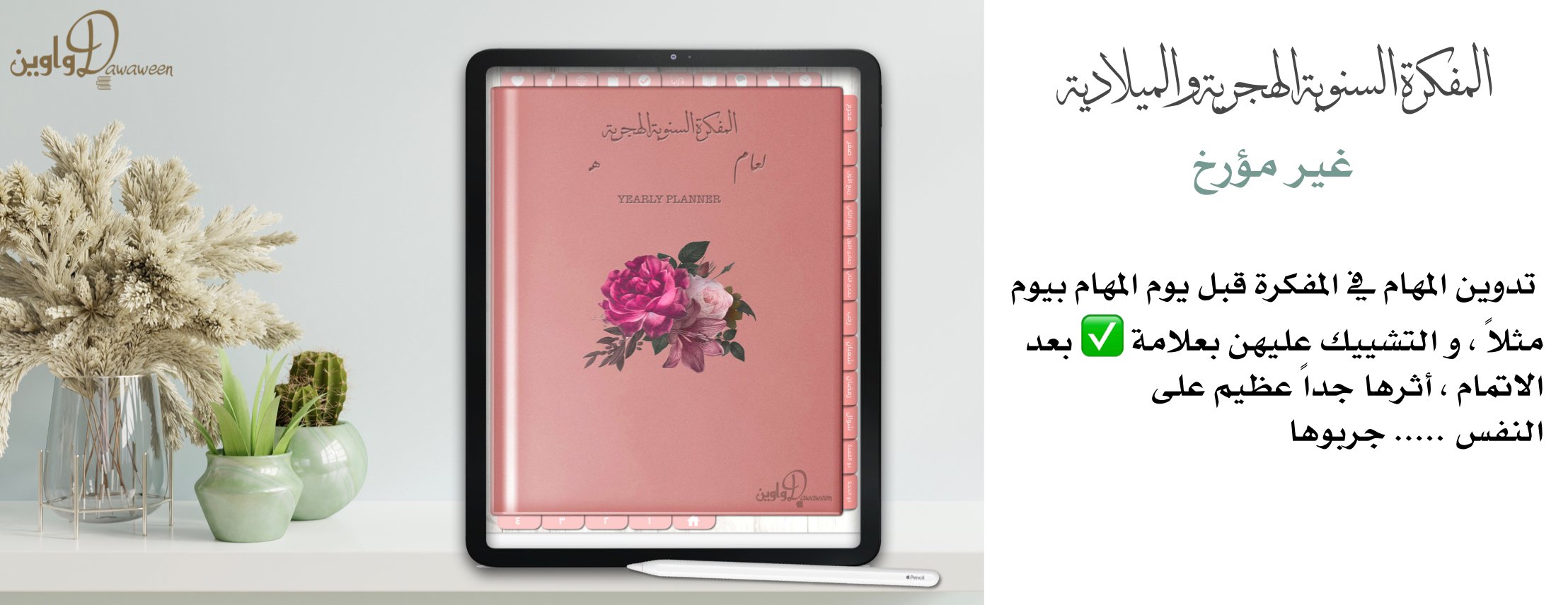 دواوين image-slider-8