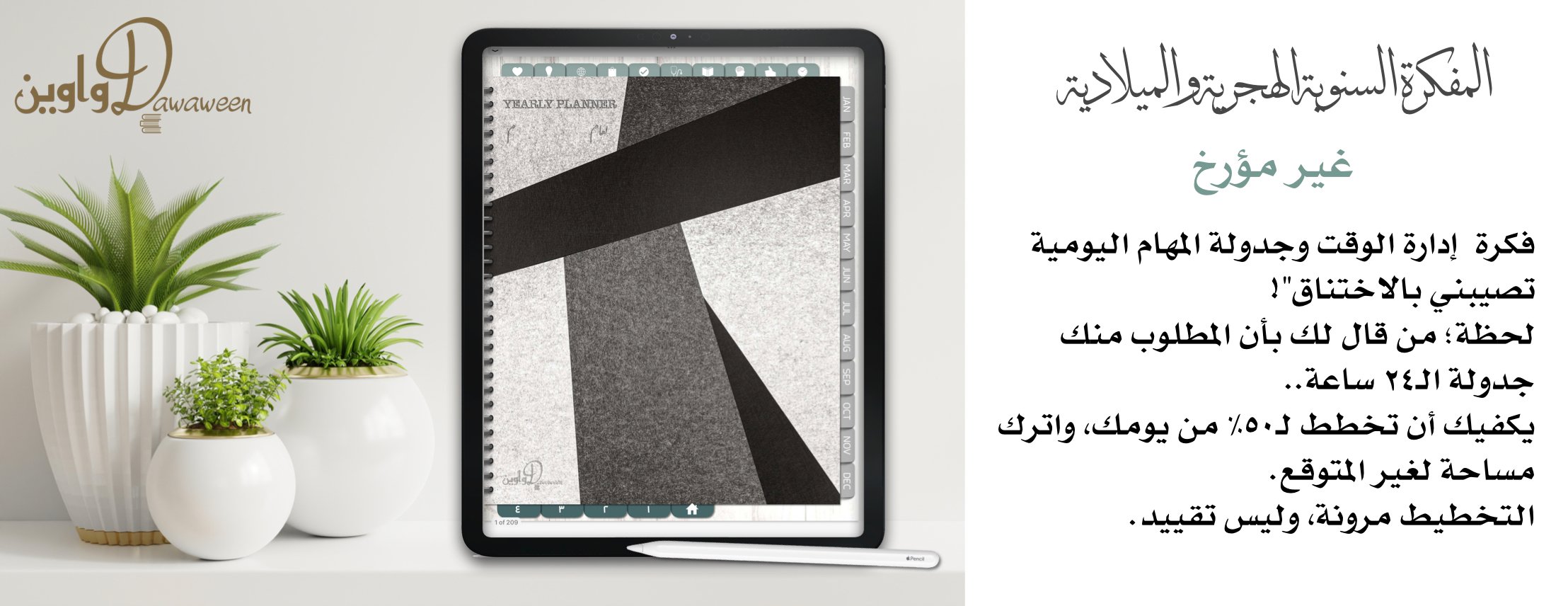 دواوين image-slider-9