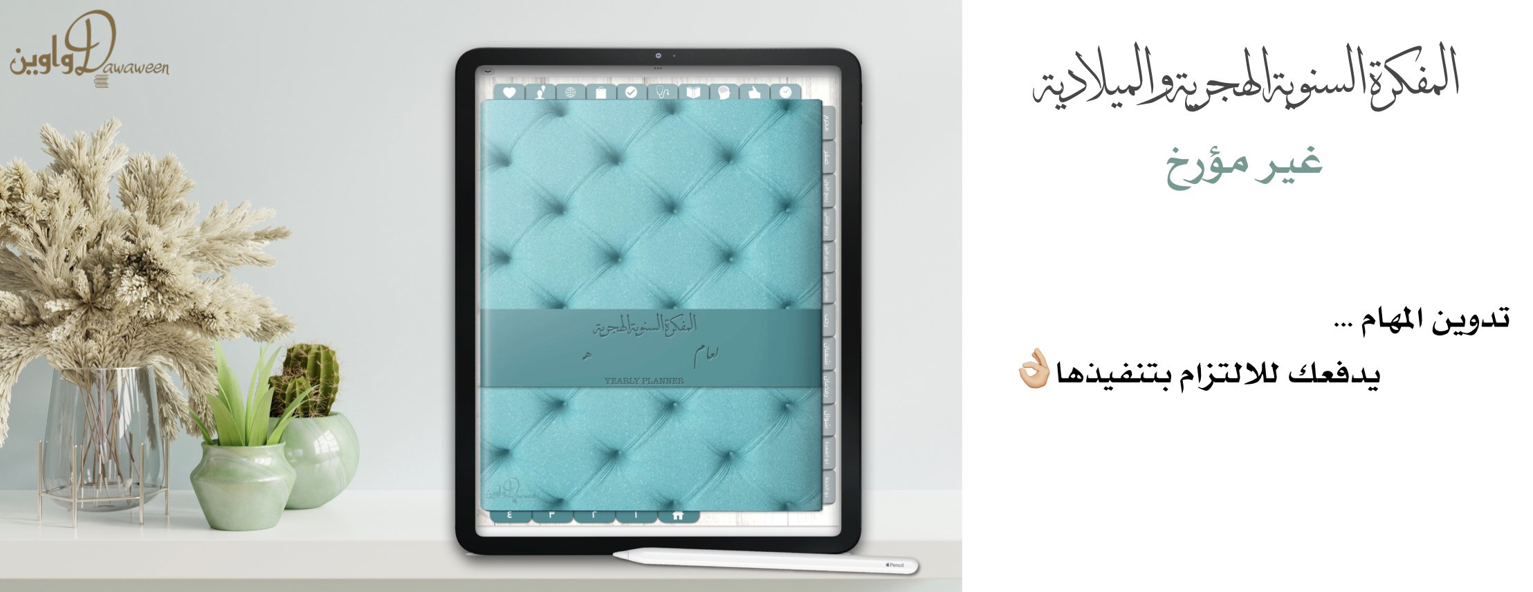 دواوين image-slider-3