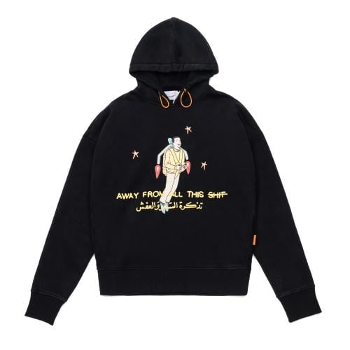 Away from all this shit! Hoodie