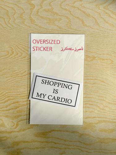 Shopping is my cardio sticker