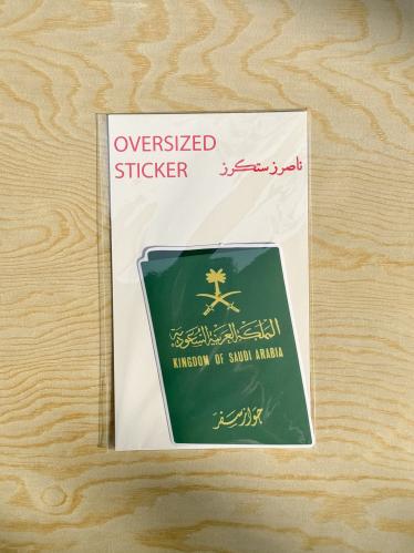 saudi passport sticker