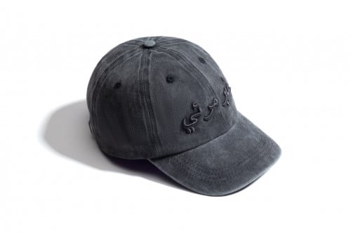 The invisible cap - كاب غير مرئي