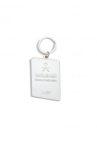 ميدالية جواز السفر السعودي keychain