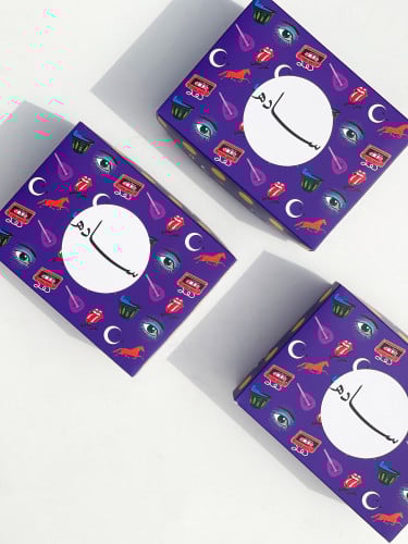 سوي البوكس على كيفك