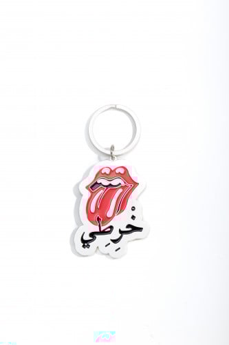 ميدالية خرطي keychain