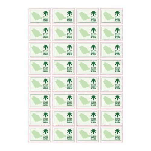 إستكرات صناعة سعودية Saudi Made عدد 32 إستكر مقاس 4.4*3.3 سم حجم ورقة A4 مقطعة