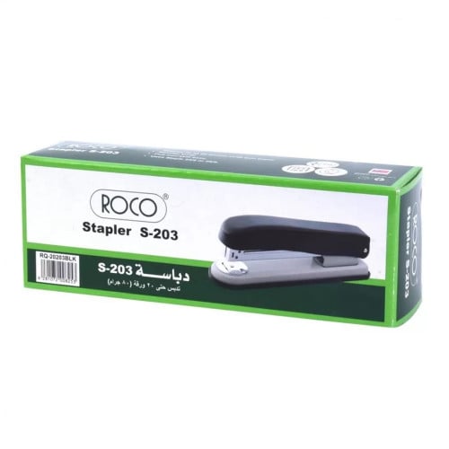 دباسة ورق روكو S-203 اللون اسود موديل RQ-20203BLK